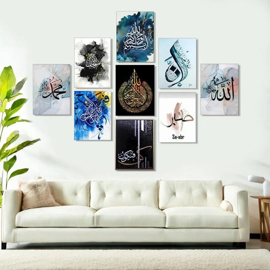 Islamic Calligraphy Wall Art Set 9Pcs MDF Blue Gold White 3D Decor