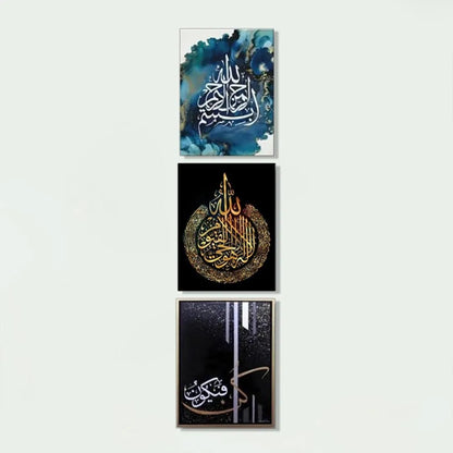 Islamic Calligraphy Wall Art Set 9Pcs MDF Blue Gold White 3D Decor